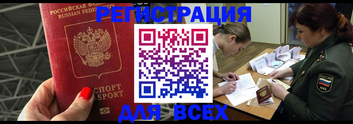 пропишу в квартире в Данкове